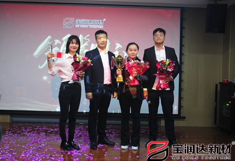 2021上半年銷(xiāo)售冠軍獎(jiǎng)勵(lì)