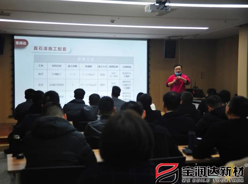 涂料產(chǎn)線(xiàn)負(fù)責(zé)人分享