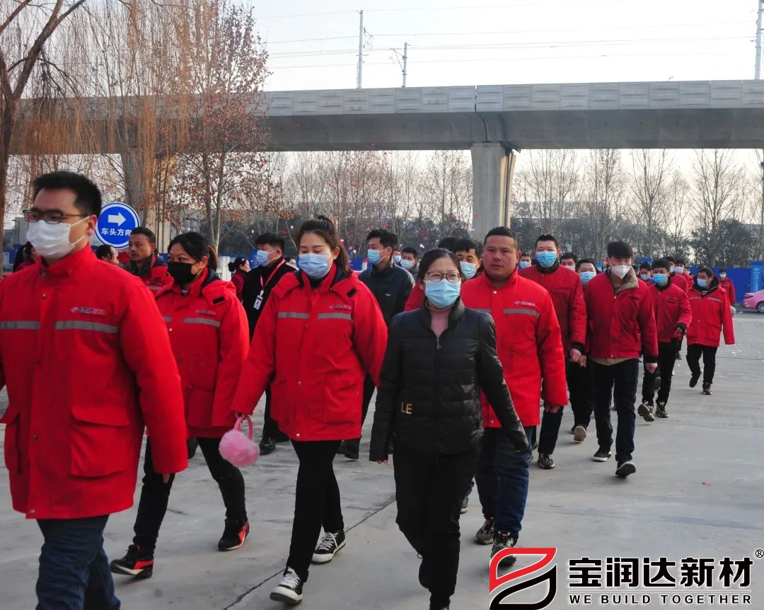 寶潤(rùn)達(dá)廠家