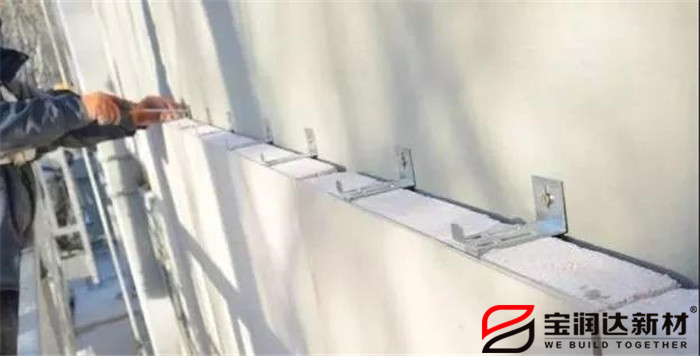 undefined 寶潤(rùn)達(dá)外墻保溫一體板施工