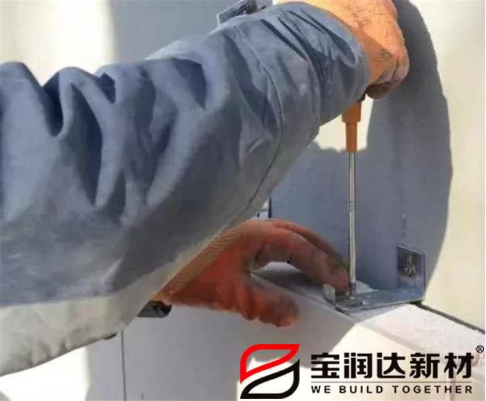 undefined 寶潤(rùn)達(dá)外墻保溫一體板施工