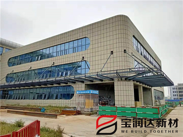 寶潤(rùn)達(dá)外墻保溫一體板