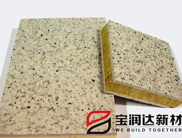 寶潤(rùn)達(dá)外墻保溫一體板